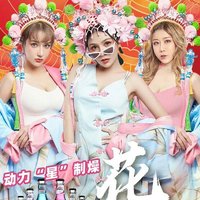 2025年11月抖音熱榜電音合集-取消發(fā)送remix-車(chē)載專(zhuān)用勁爆