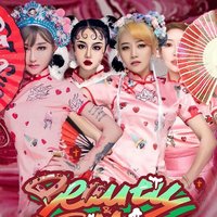 相思酒抖音dj版