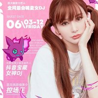 農(nóng)民工最愛的Beyond金曲DJ|工地午休必放海闊天空