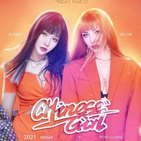 新店循環(huán)洗腦DJ開業(yè)-《好運(yùn)來(lái)》加速版+鞭炮音效