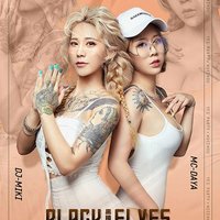 車載dj酷狗圖片下載