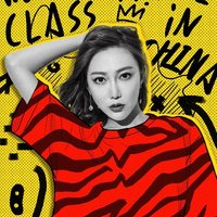 陪你到老的人dj版姜峰