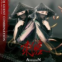 懸溺DJ葛東池-一響登高變身卡點(diǎn)摩托炸街專(zhuān)用BGM