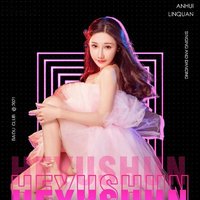 刀郎-2002年的第一場雪「西域鼓DJ-比以往時候來得更晚些」